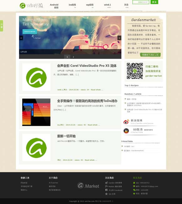 word文档2003官方下载免费版电脑版 这个年轻剧场，徒步于戏剧山谷